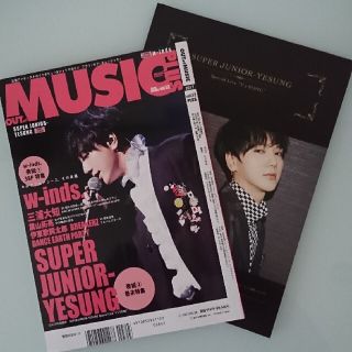 スーパージュニア(SUPER JUNIOR)の OUT of MUSIC PLUS vol.53(w-inds. イェソン )(音楽/芸能)