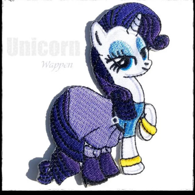 最後の1枚 ゆめかわ ユニコーン お馬さん マイリトルポニー ラリティ ワッペンの通販 By Snopycafeプロフ必読 ラクマ 最後の1枚 ゆめかわ ユニコーン お馬さん マイリトルポニー ラリティ ワッペンの通販 By Snopycafeプロフ必読 ラクマ