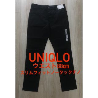 ユニクロ(UNIQLO)の【新品未使用】UNIQLO パンツ チノパン メンズ  ブラック(チノパン)