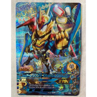 カメンライダーバトルガンバライド(仮面ライダーバトル ガンバライド)の ガンバライジング 仮面ライダーグリスパーフェクトキングダム(カード)