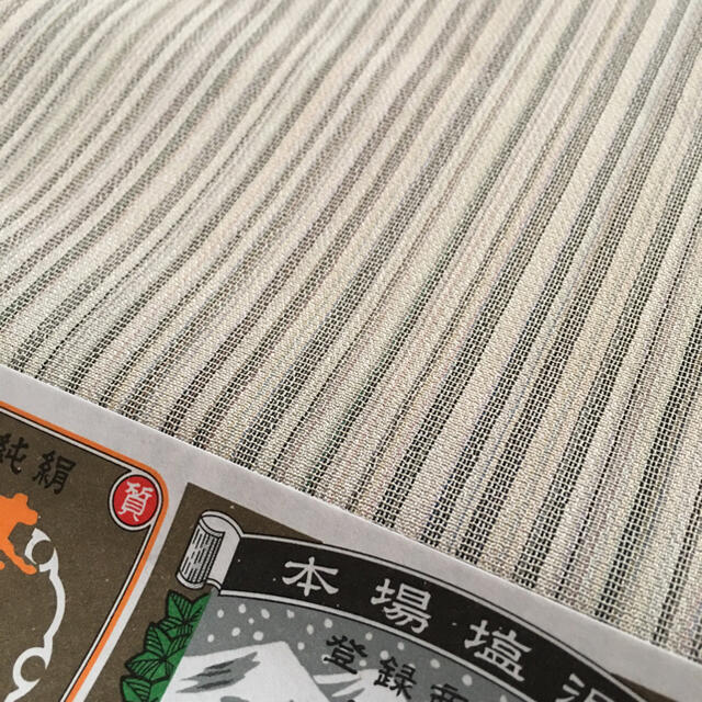 本場塩沢絣 やまだ織 反物 | www.mcmchedu.com