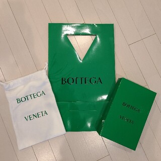 ボッテガヴェネタ(Bottega Veneta)のボッテガヴェネタ★ショップ袋&箱&布袋(ショップ袋)