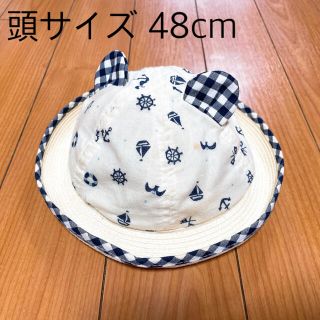 【ベビー 頭囲48cm】くま耳 くまさん 麦わら帽子 ハット(帽子)