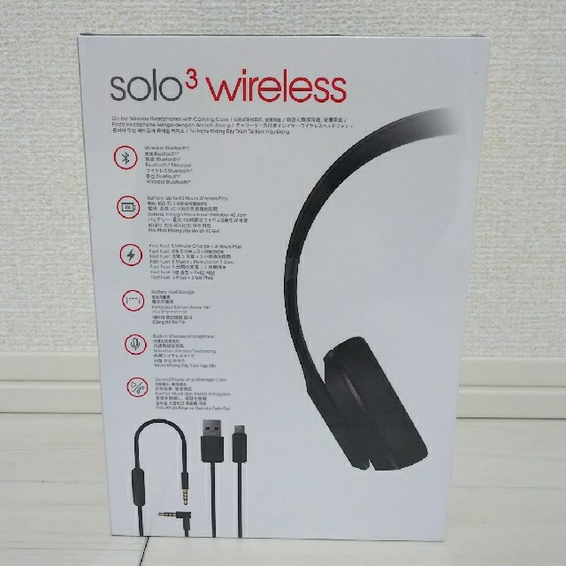 Beats by Dr Dre(ビーツバイドクタードレ)の【新品・未開封】Beats SOLO3 WIRELESS ブラック スマホ/家電/カメラのオーディオ機器(ヘッドフォン/イヤフォン)の商品写真