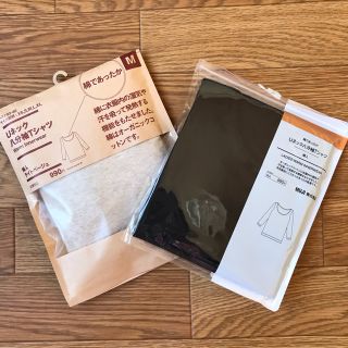 ムジルシリョウヒン(MUJI (無印良品))の新品未使用　無印良品　Uネック八分袖Tシャツ　2枚(アンダーシャツ/防寒インナー)