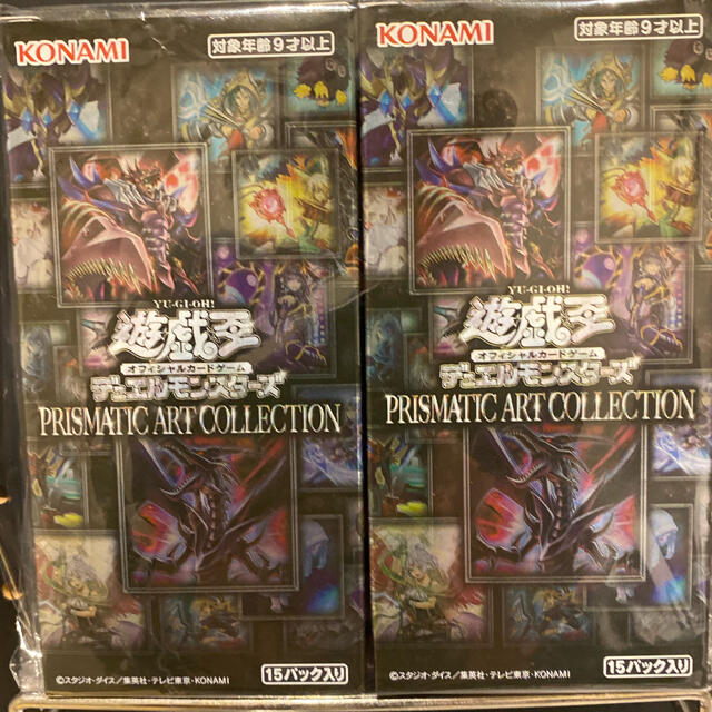 遊戯王 プリズマティックアートコレクション 2BOX