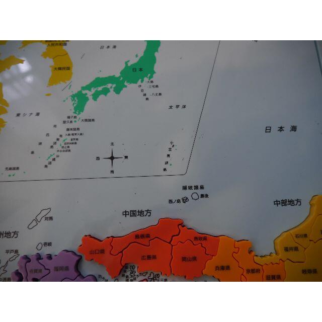 ///りんご様専用///くもん 日本地図パズル、世界地図パズルのセット キッズ/ベビー/マタニティのおもちゃ(知育玩具)の商品写真