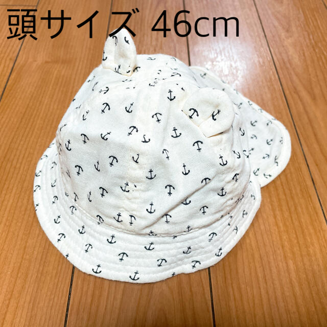 【ベビー 頭囲46cm】くま耳 くまさん 帽子 ハット キッズ/ベビー/マタニティのこども用ファッション小物(帽子)の商品写真