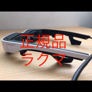 【新品 Carl Zeiss 】ヘッドマウントディスプレイ(プロジェクター)