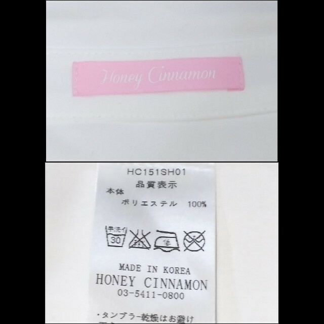 Honey Cinnamon(ハニーシナモン)の【Honey Cinanon】ハニーシナモン/ブラウス レディースのトップス(シャツ/ブラウス(長袖/七分))の商品写真