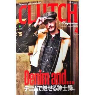 エイシュッパンシャ(エイ出版社)のＣＬＵＴＣＨ　Ｍａｇａｚｉｎｅ（クラッチマガジン）　2021年4月号(ファッション)