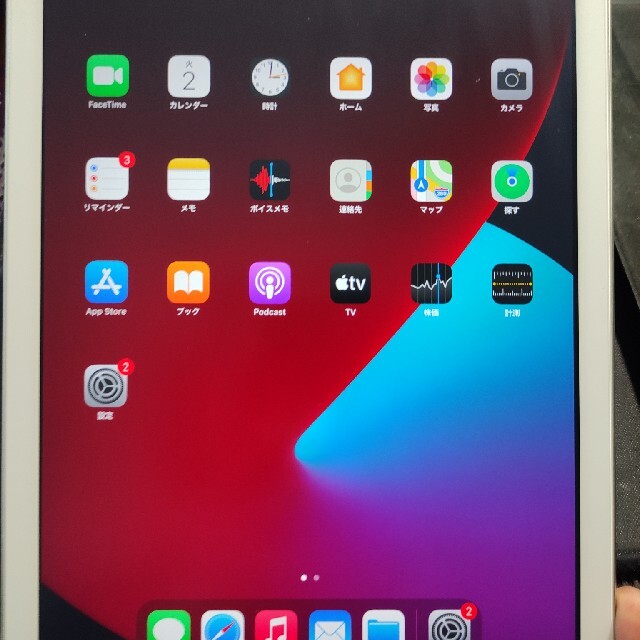 ipad 第5世代　128GB シルバー