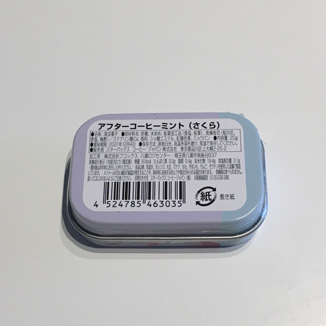 Starbucks Coffee(スターバックスコーヒー)のアフターコーヒーミント　さくら2020 スターバックス 缶と今年の桜ミント　 インテリア/住まい/日用品のインテリア小物(小物入れ)の商品写真
