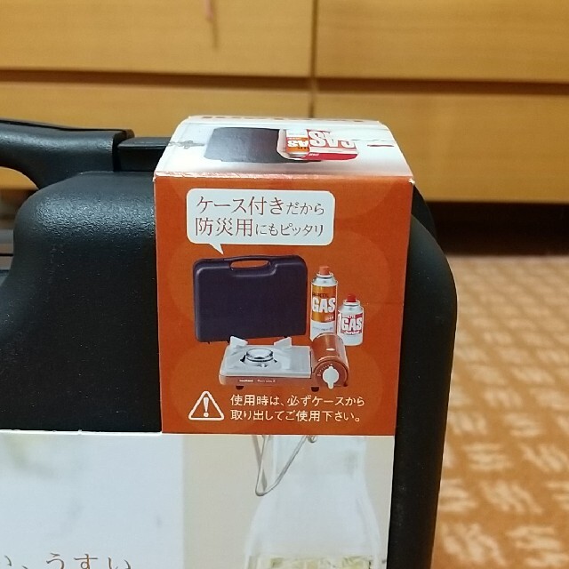 イワタニ カセットコンロ プチ スリムⅡ 1