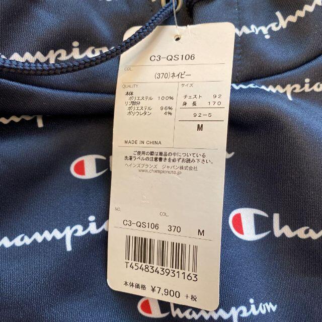 Champion(チャンピオン)の新品　未使用　　チャンピオン　パーカー メンズのトップス(パーカー)の商品写真