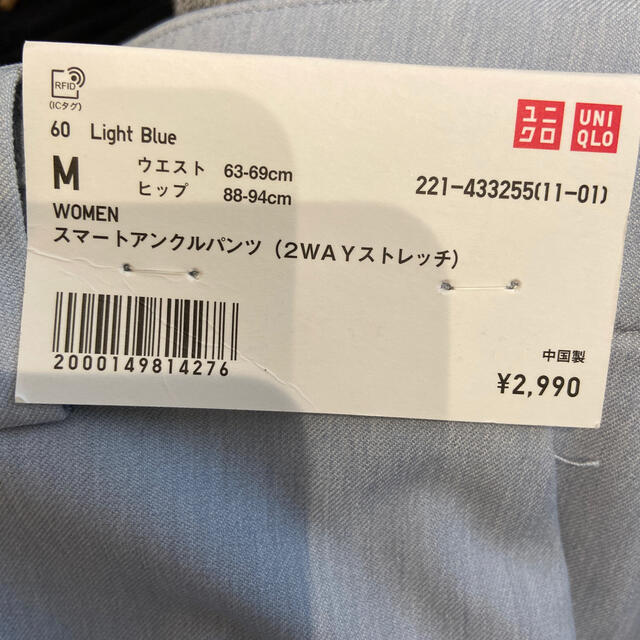 UNIQLO(ユニクロ)のユニクロ、スマートアンクルパンツM レディースのパンツ(クロップドパンツ)の商品写真