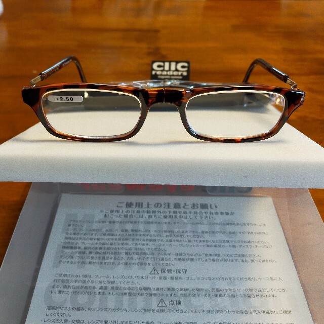 Clic Readers(クリックリーダー)のクリックリーダー　クリックエクスパンダブル　ダークデミ　+2.5 　老眼鏡　2 メンズのファッション小物(サングラス/メガネ)の商品写真