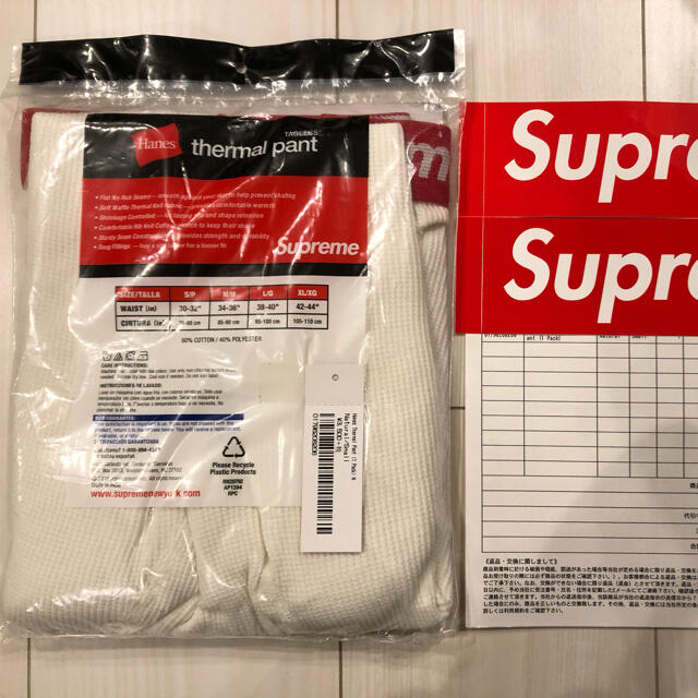 Supreme(シュプリーム)のsupreme hanes thermal pants メンズのパンツ(その他)の商品写真