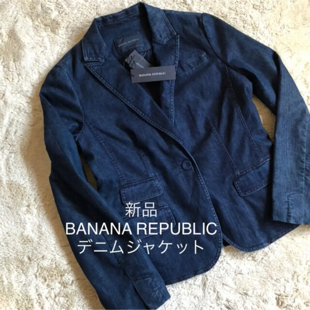 Banana Republic 新品 Banana Republic デニム テーラード ジャケット の通販 By 39 Shop バナナリパブリックならラクマ Banana Republic 新品 Banana Republic デニム テーラード ジャケット の通販 By 39 Shop バナナリパブリックならラクマ