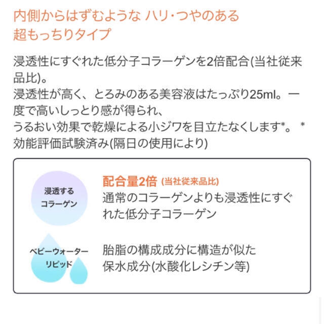 Mandom(マンダム)のバリアリペア シートマスク 3枚 コスメ/美容のスキンケア/基礎化粧品(パック/フェイスマスク)の商品写真