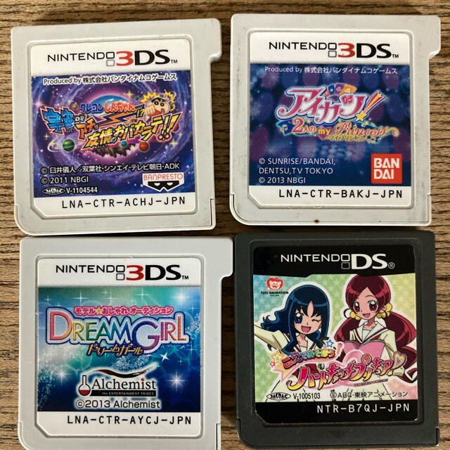 任天堂3DSソフト | フリマアプリ ラクマ