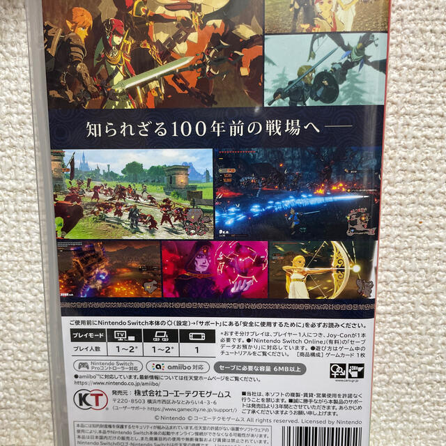 ゼルダ無双 厄災の黙示録 Switch【最終値下】