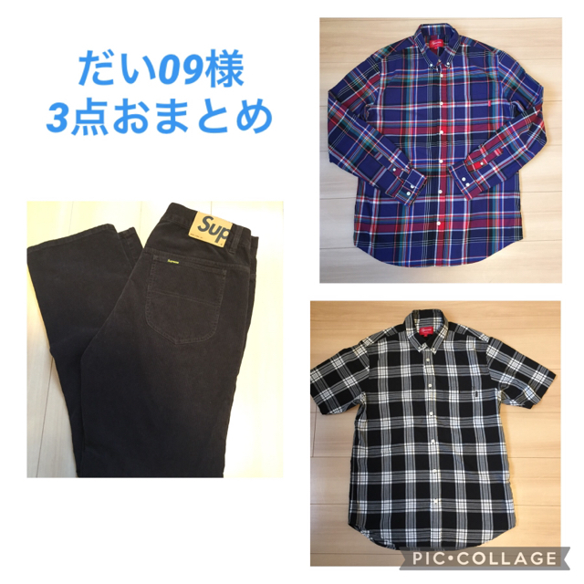 【正規品】supremeシュプリーム 3点おまとめ