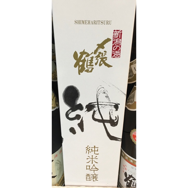 〆張鶴 純 純米吟醸酒 15度 1800ml (新潟)