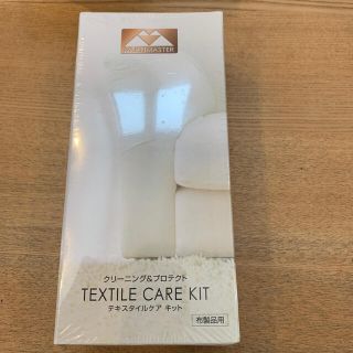 ニトリ(ニトリ)の布用メンテナンス用品（テキスタイルケアキット）(その他)