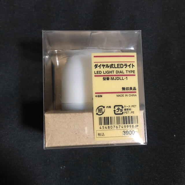 MUJI (無印良品)(ムジルシリョウヒン)のMUJI無印良品 ダイヤル式LEDライト インテリア/住まい/日用品のライト/照明/LED(蛍光灯/電球)の商品写真