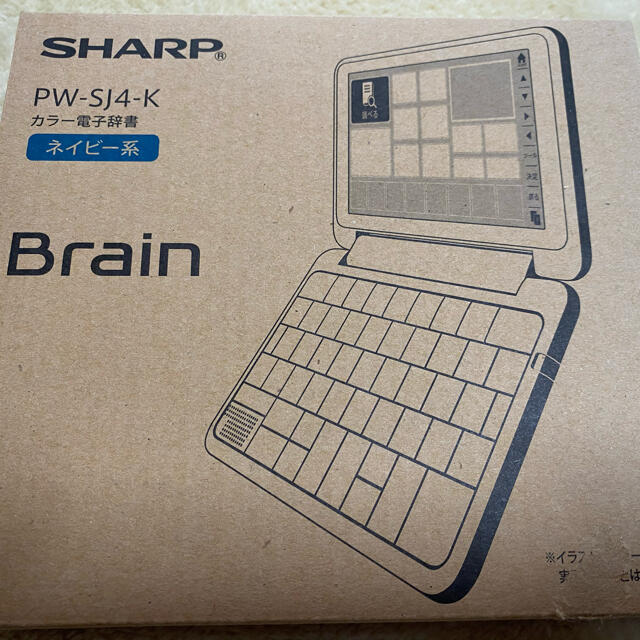 SHARP 電子辞書 PW-SJ4-K ネイビー系 新品未使用