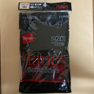 ヘインズ(Hanes)の子供用下着(下着)