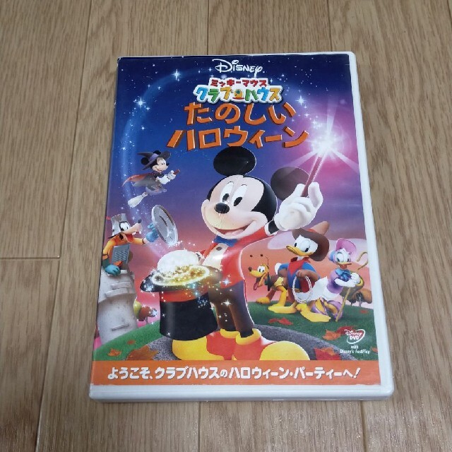 Disney ミッキーマウス クラブハウス Dvdの通販 By ばりぃ S Shop ディズニーならラクマ