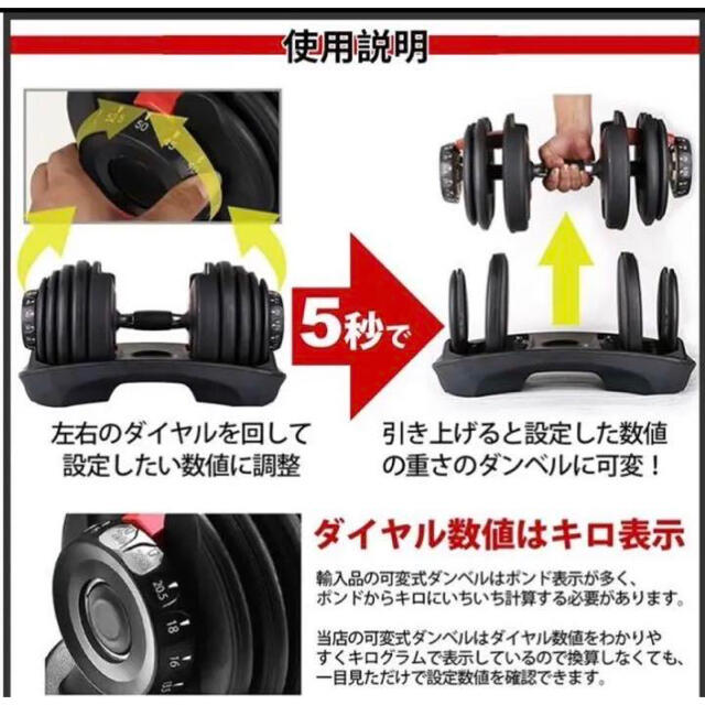 可変式ダンベル 24kg×2個セット筋トレ 15段階調節 アジャスタブルダンベル