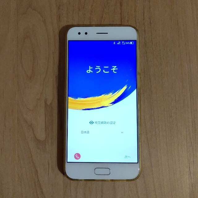 ASUS(エイスース)の【ヒロ様専用】ASUS ZenFone4 カスタマイズモデル ホワイト スマホ/家電/カメラのスマートフォン/携帯電話(スマートフォン本体)の商品写真