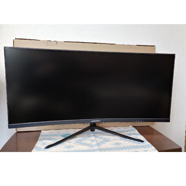 組み合わせ自由自在 ウルトラワイドモニター 200Hz 30インチ JAPANNEXT
