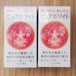 シセイドウ(SHISEIDO (資生堂))の資生堂ピュアホワイト(その他)