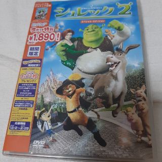 シュレック２　スペシャルエディション DVD(舞台/ミュージカル)