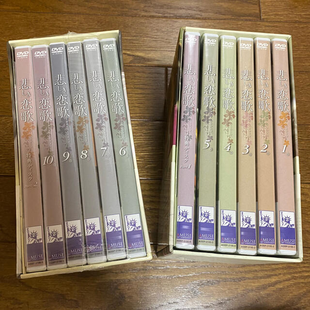 悲しき恋歌　DVD BOX　1.2 エンタメ/ホビーのDVD/ブルーレイ(TVドラマ)の商品写真