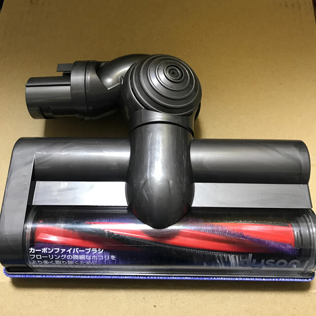 Dyson カーボンファイバーブラシヘッド V6