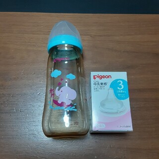ピジョン(Pigeon)のゆーぴー様専用｡PIGEON母乳実感哺乳瓶(哺乳ビン)