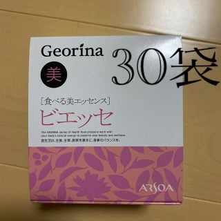 アルソア(ARSOA)のアルソア  ビエッセ　30袋(その他)