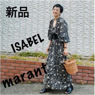 イザベルマラン(Isabel Marant)の高山都、五明裕子さん着用★新品タグ付き★完売★イザベルマランワンピース(ロングワンピース/マキシワンピース)