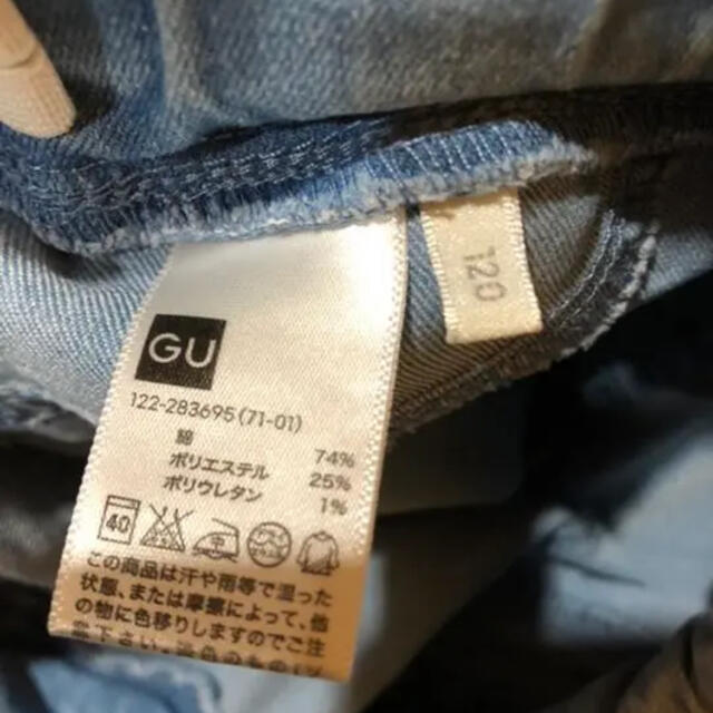 GU(ジーユー)のデニム ジーンズ キッズ　パンツ　サイズ120 GU キッズ/ベビー/マタニティのキッズ服男の子用(90cm~)(パンツ/スパッツ)の商品写真