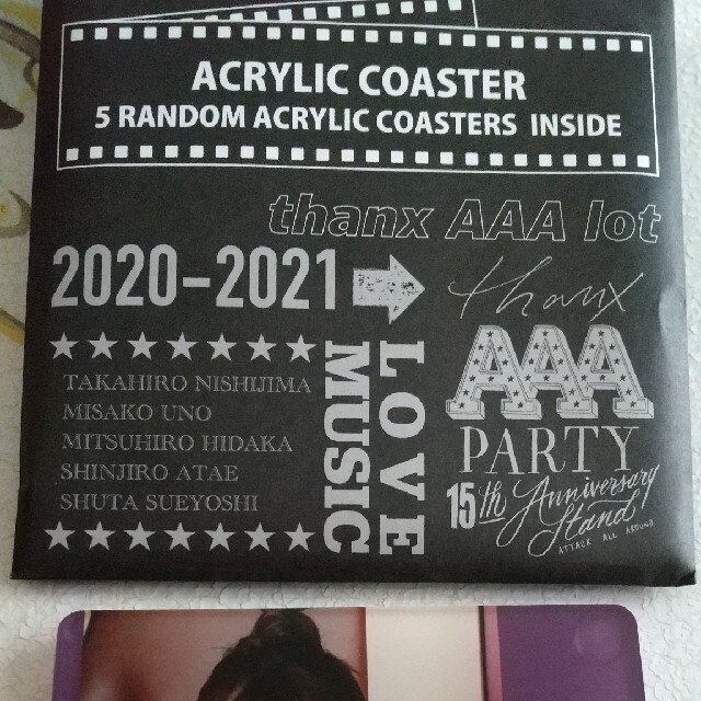 2020-2021 AAA アクリルコースター(winterバージョン) エンタメ/ホビーのタレントグッズ(アイドルグッズ)の商品写真