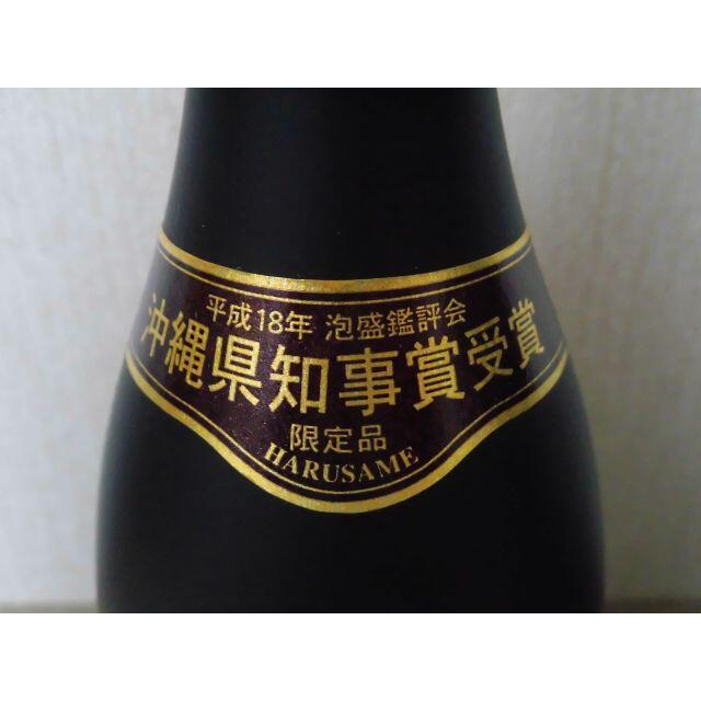 琉球泡盛 春雨 古酒 43度 720ml 2本セット 食品/飲料/酒の酒(蒸留酒/スピリッツ)の商品写真