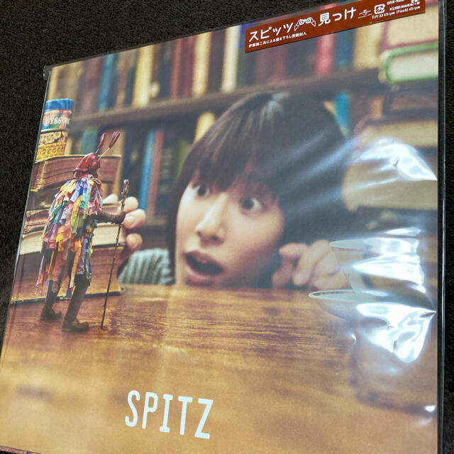 【最終値下げ】スピッツ　見っけ　アナログ　レコード　美品　Spitz