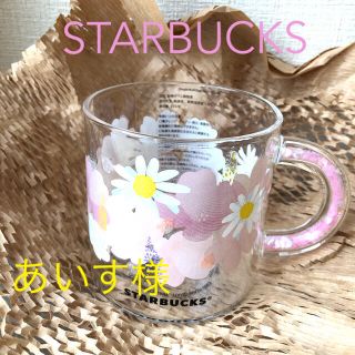 スターバックスコーヒー(Starbucks Coffee)のスターバックス　SAKURA2021耐熱グラスマグ355ml さくら　新品(グラス/カップ)