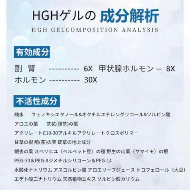 2本セット アメリカ製 Somaderm HGH成長ホルモンジェル 塗る 2本セット アメリカ製 Somaderm HGH成長ホルモンジェル 塗る