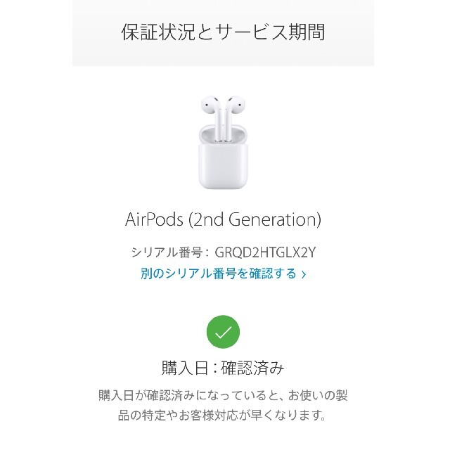 Apple(アップル)のApple Air Pods ♡ 2nd generation スマホ/家電/カメラのオーディオ機器(ヘッドフォン/イヤフォン)の商品写真